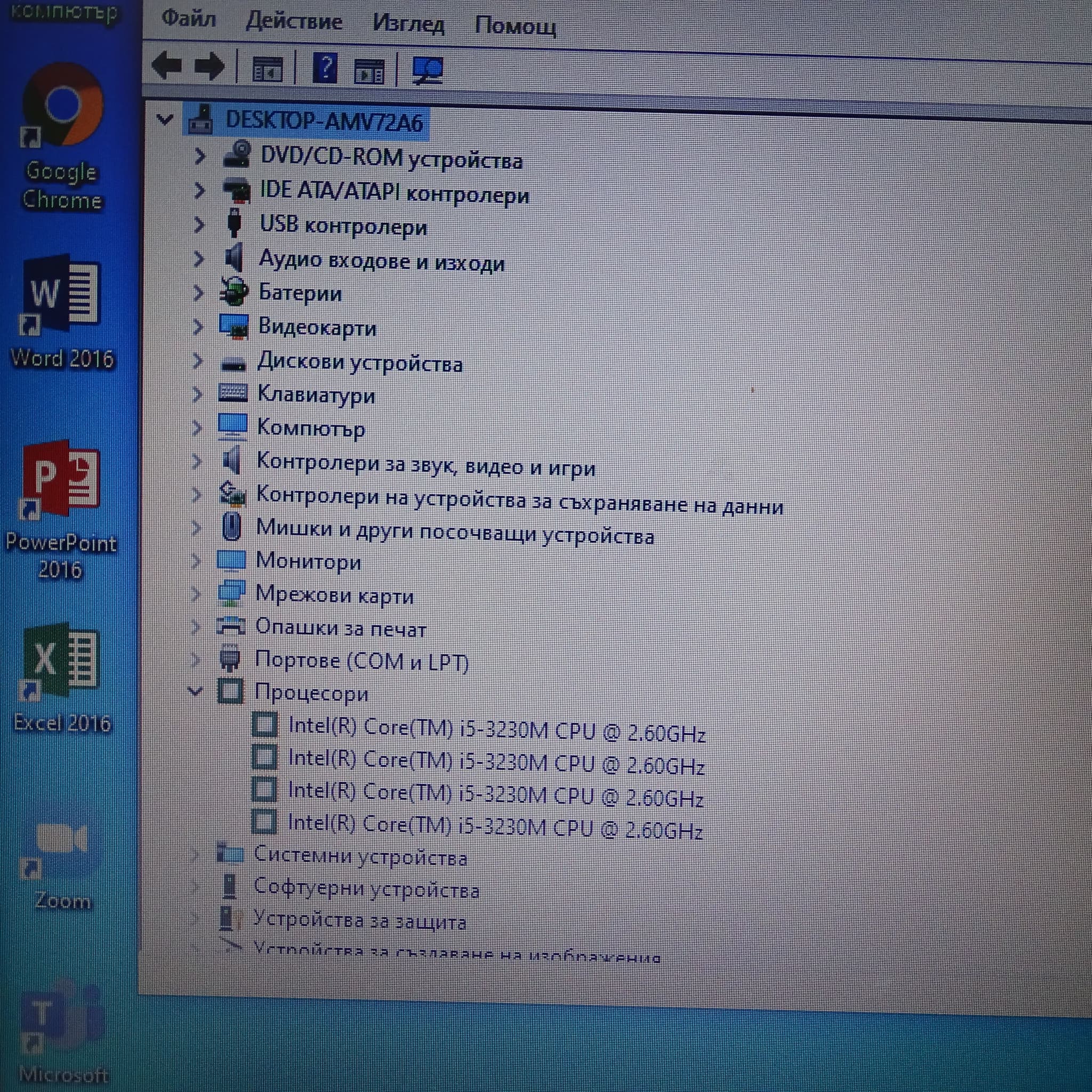 Fujitsu LIFEBOOK S752 image 3