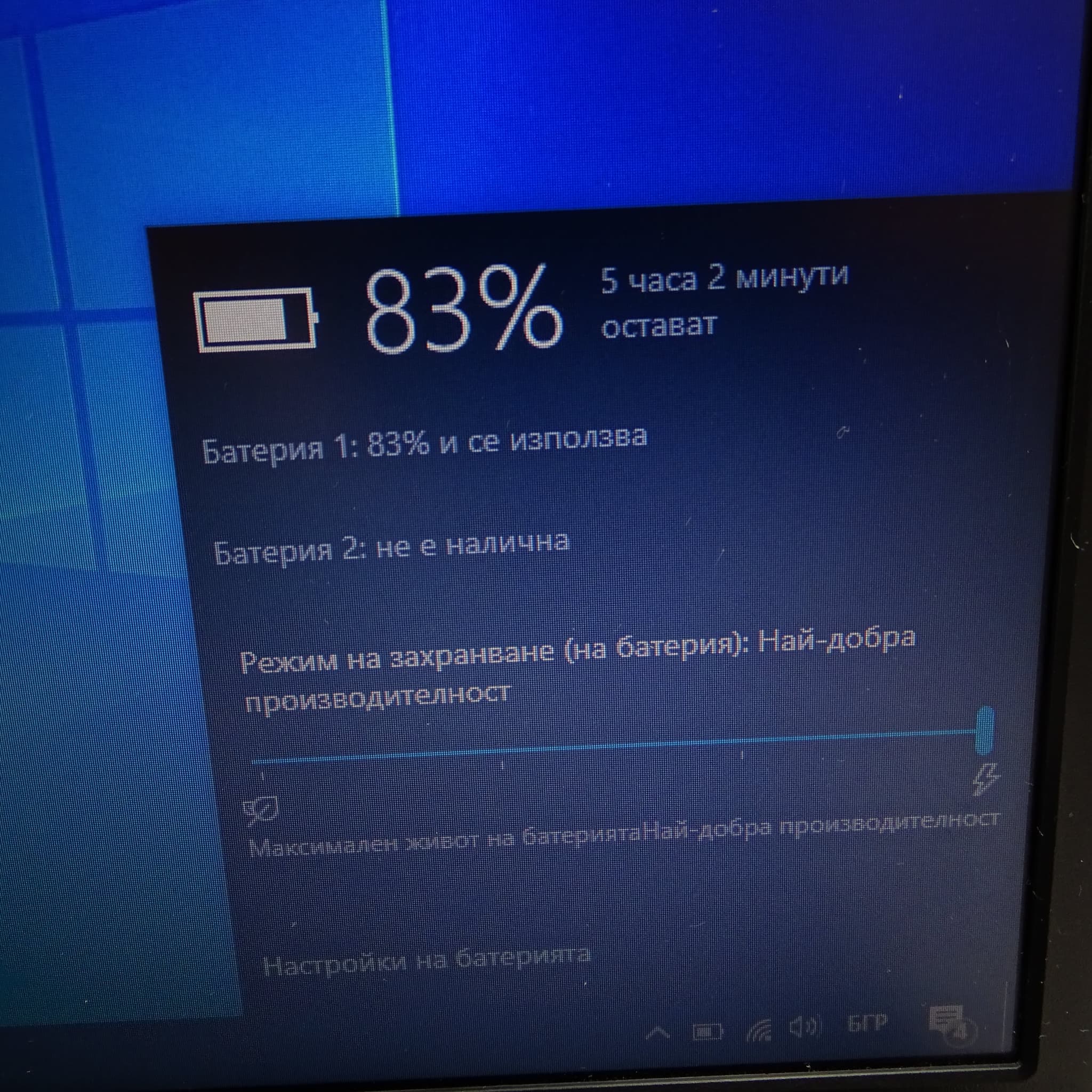Fujitsu LIFEBOOK S752 image 4