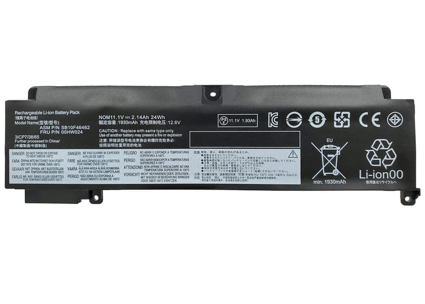Горна батерия за Lenovo: T460s  T470s