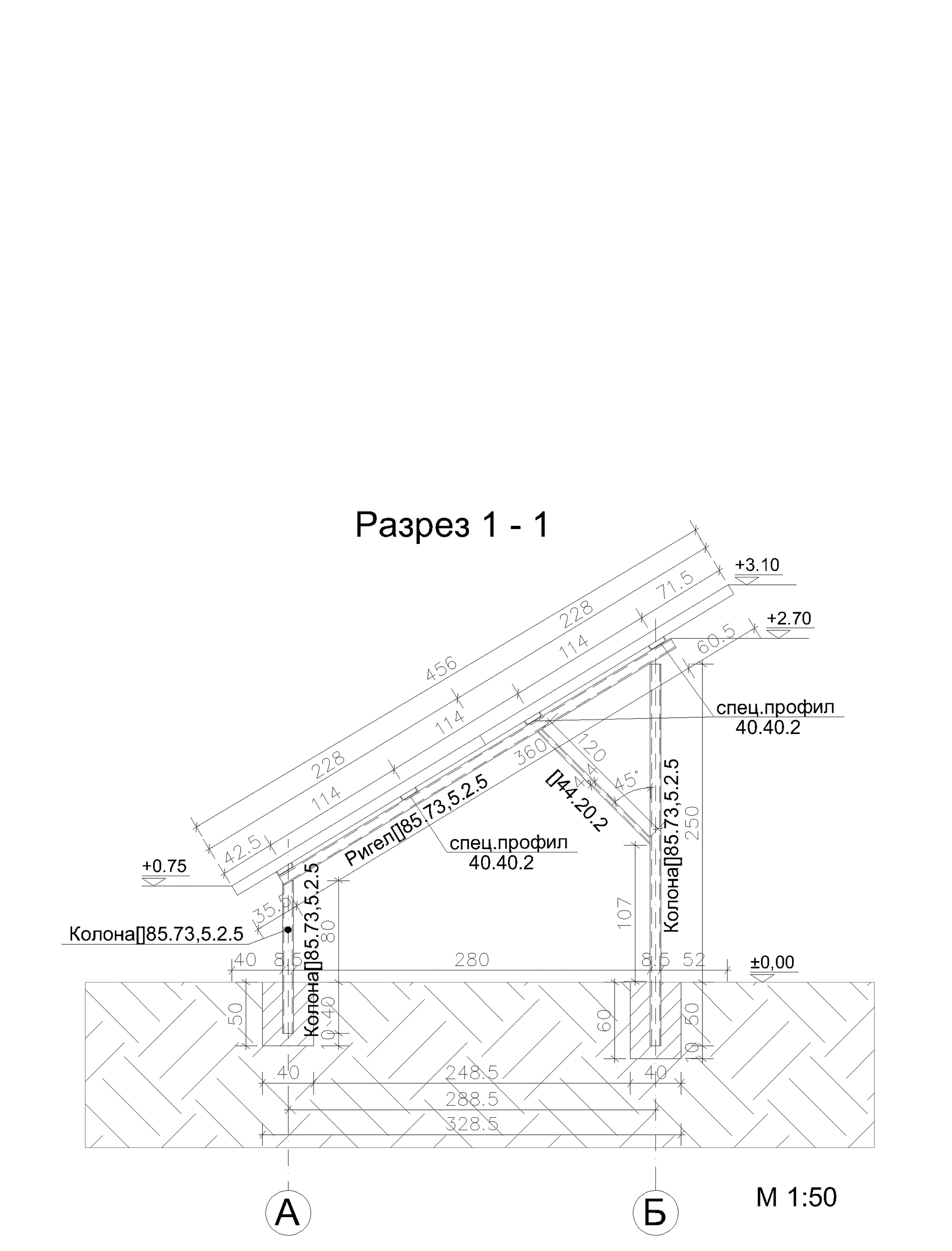 Конструкция  за земя за 30kWp PV централа image 0