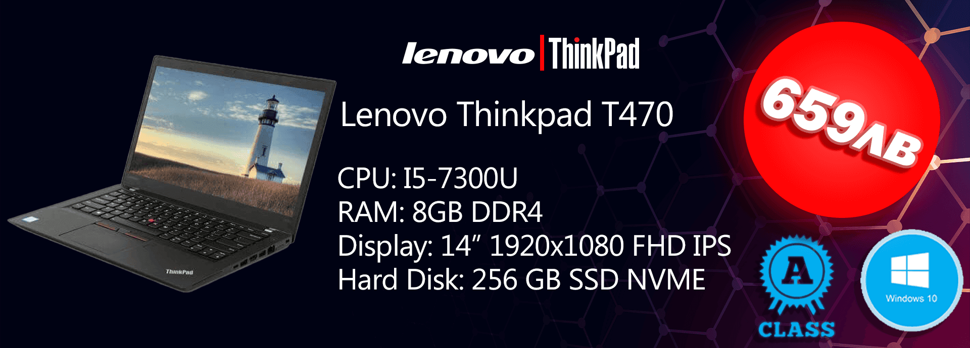 lenovo_t470s_i5_540